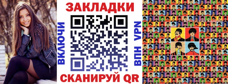 ГАШИШ Снежногорск