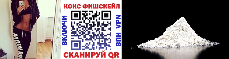 Cocaine 99% Купить закладки Снежногорск