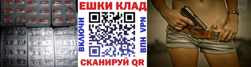 Купить  Снежногорск  Экстази louis Vuitton 