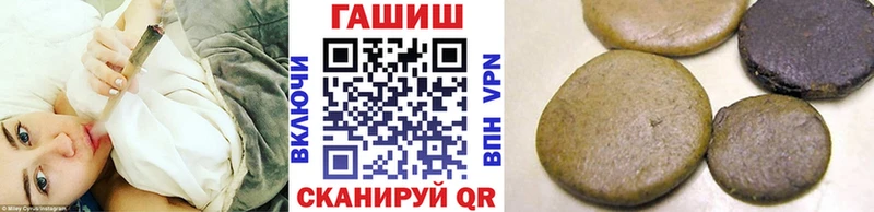 Гашиш Cannabis  Купить  Снежногорск 