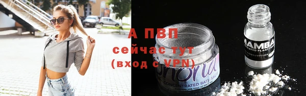 кокаин Пересвет