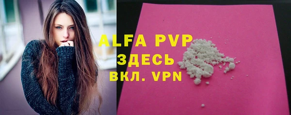 марки lsd Переславль-Залесский