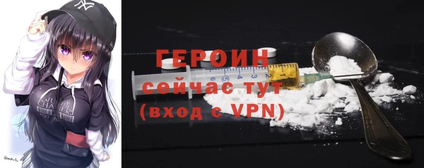 тгк Пестово