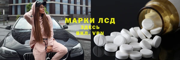 кокаин Пересвет