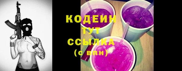 тгк Пестово