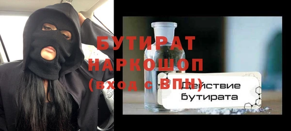 тгк Пестово