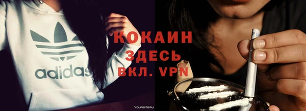 кокаин Пересвет