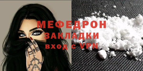 кокаин Пересвет