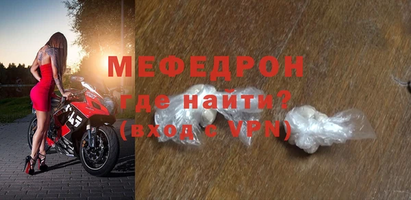 кокаин Пересвет