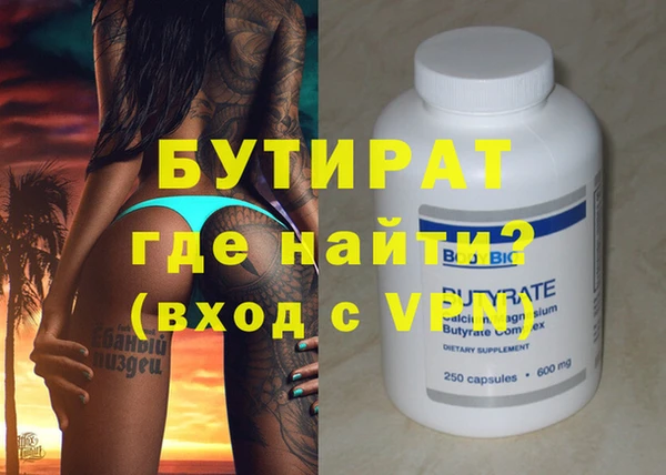 кокаин Пересвет