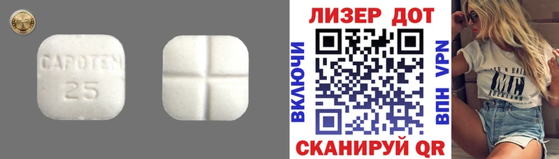 Купить где Снежногорск LSD-25 экстази кислота