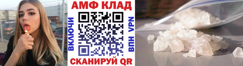 Купить  Снежногорск  Первитин витя 