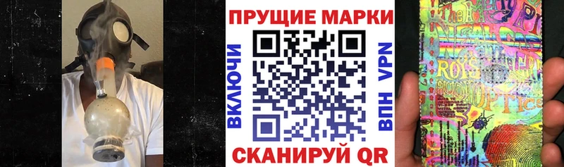 Марки NBOMe 1,5мг Купить закладки Снежногорск