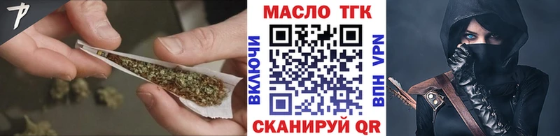 Купить  Снежногорск  ТГК THC oil 